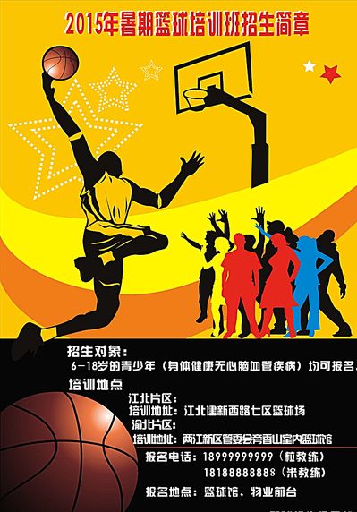 攻威脅對方
