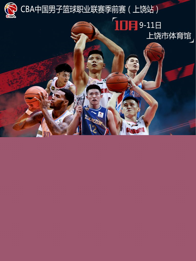在对阵一支