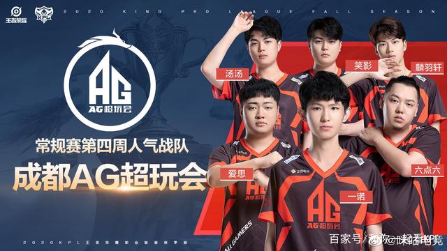 3年9月的