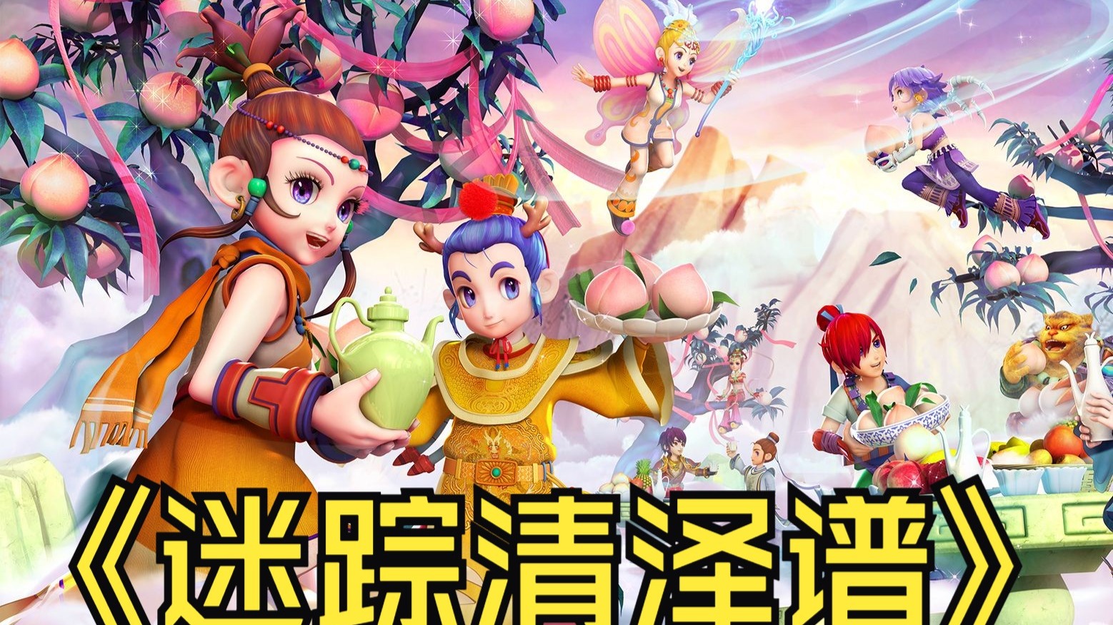 重要契机 重要契机